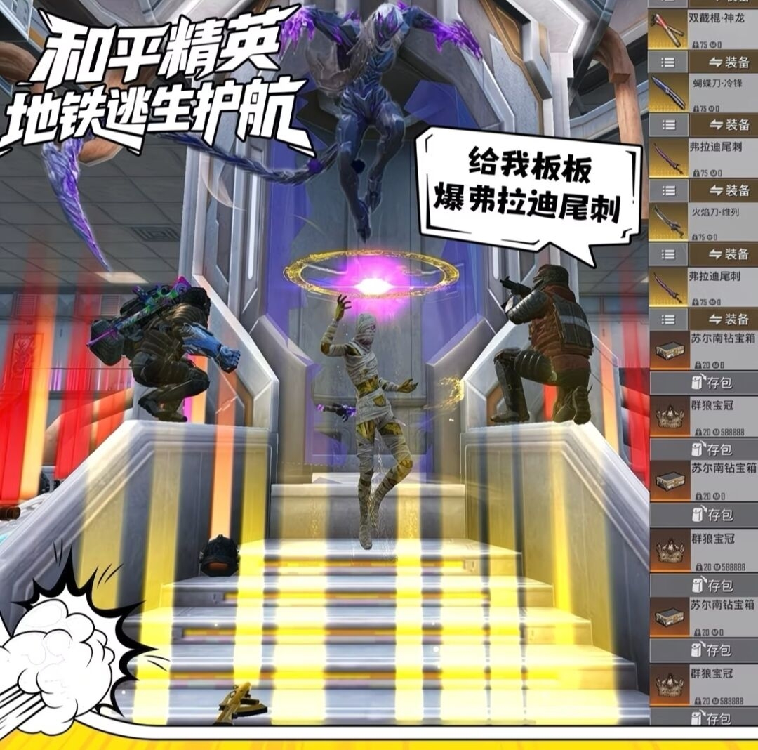 轮播图